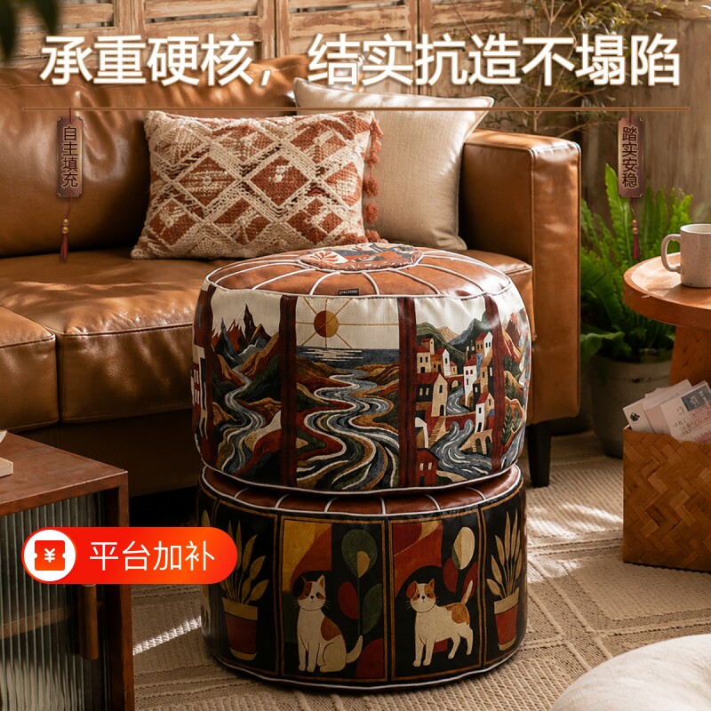 轻奢皮墩墩收纳坐墩二合一皮质蒲团家用客厅卧室收纳袋懒人换鞋凳