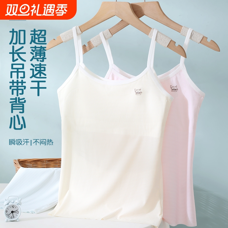 儿童文胸速干款|超6000次加购