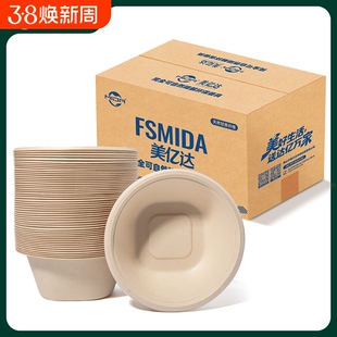 一次性饭碗食品级家用餐具加厚泡面碗纸质大号汤碗纸碗饭碗微波炉