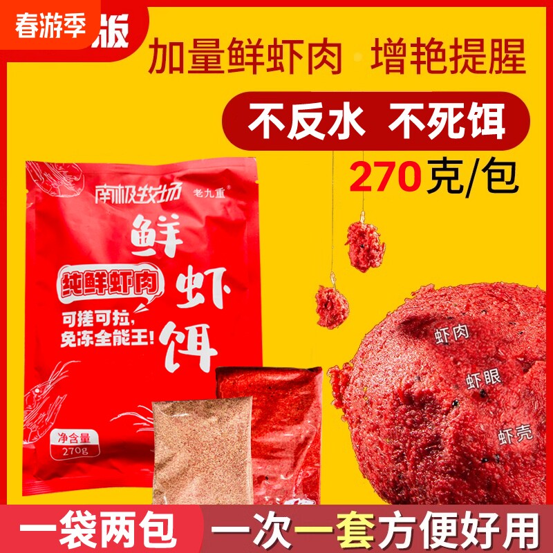 �ۻ��㣺��Ϻ��һ��װ/ÿ��270�ˡ��ⶳϺ����+���¡� ��Ϻ���������Ұ��������������򾴿Ϻ��������Ϻ������Ϻڿ�