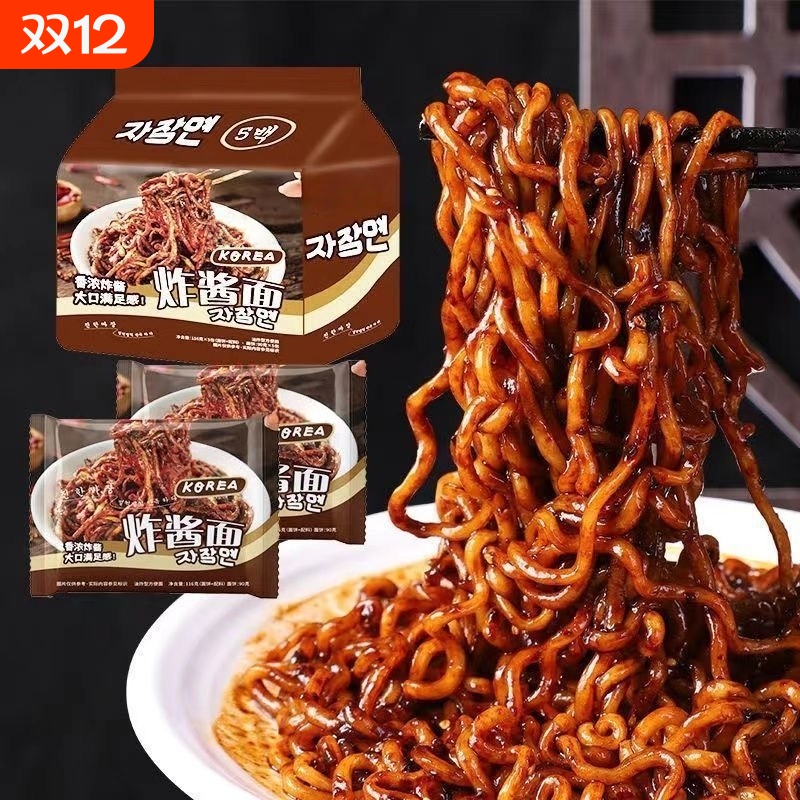 同碗面炸酱面韩式国火鸡面方便面泡面干拌杂速食食品早餐整箱袋装