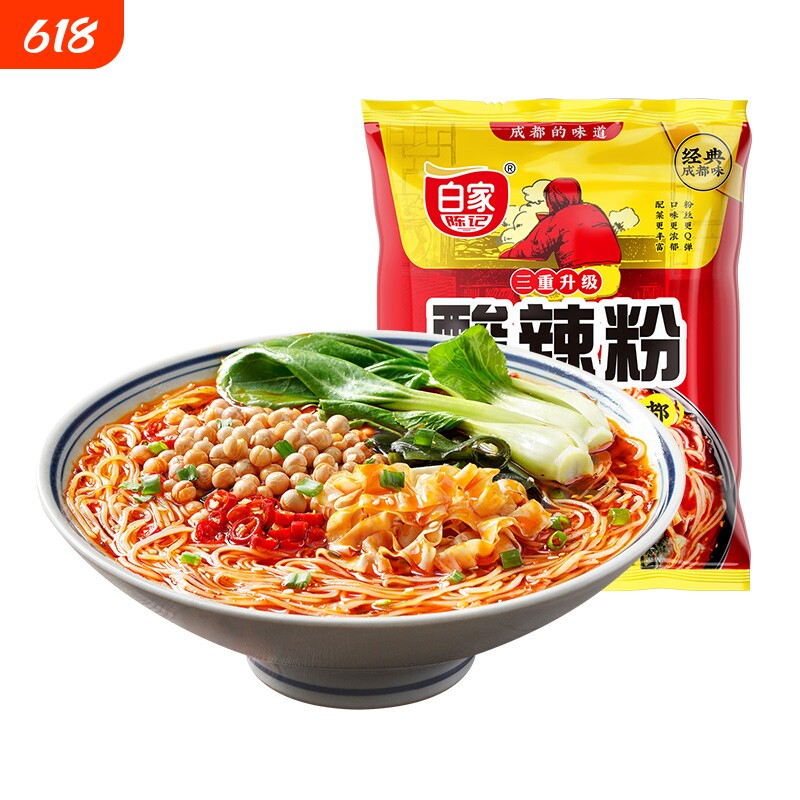 白家陈记酸辣粉108g/袋 重庆风味 酸辣粉火锅红薯粉丝袋装方便面
