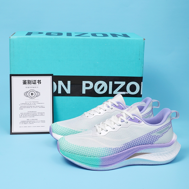 青少年新款男女爆款7PRO碳板运动跑步鞋冬季减震竞速防滑科技缓震