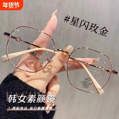防蓝光金丝眼镜|超1.5万次加购