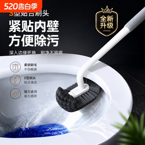 2026新款马桶刷凹槽克星