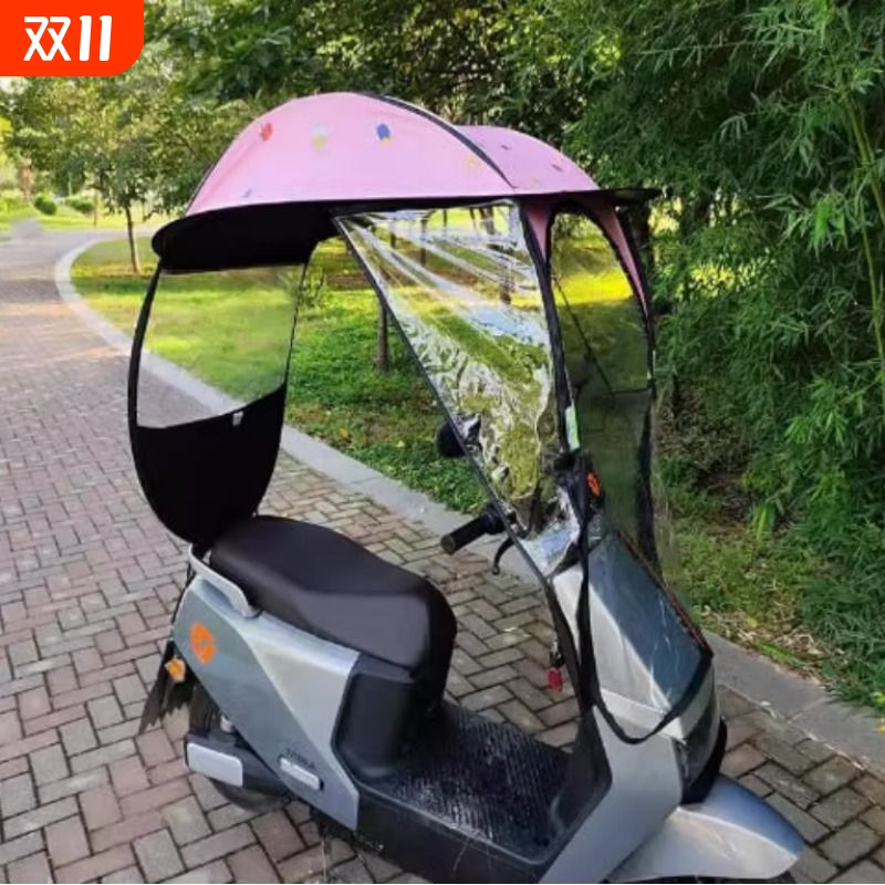 电动车雨棚蓬电瓶车遮阳伞电动摩托车防晒防雨挡风罩电车挡雨车棚
