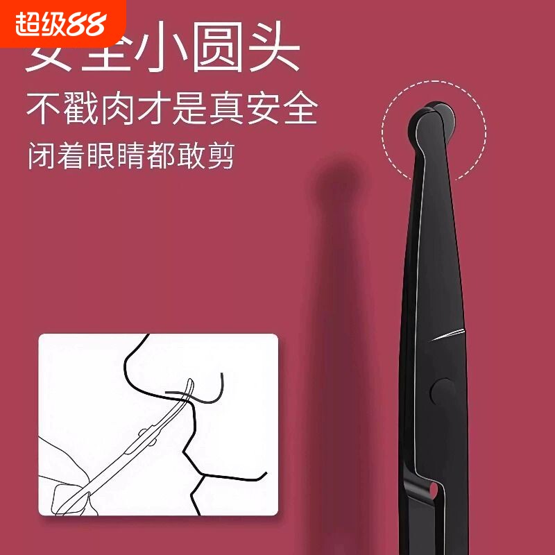 【工厂直销】鼻毛专用剪刀男士图片