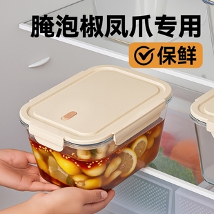 菜盒子带盖容器 泡椒凤爪泡制专用保鲜盒冰箱冷藏专用玻璃密封盒装