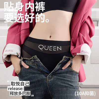 高腰桑蚕丝挡收腹网纱镂空内裤女