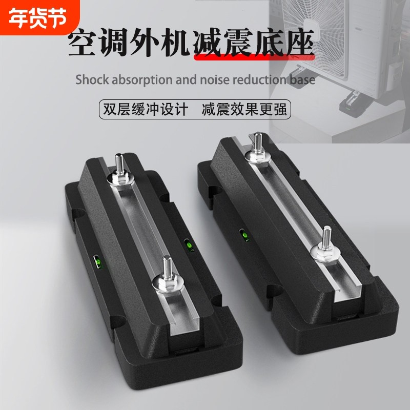 空调外机减震垫防震垫空气能落地架降噪橡胶法国大脚隔音神器底座,大家电,空调配件,淘宝优惠券,粉丝福利购,淘宝优惠卷