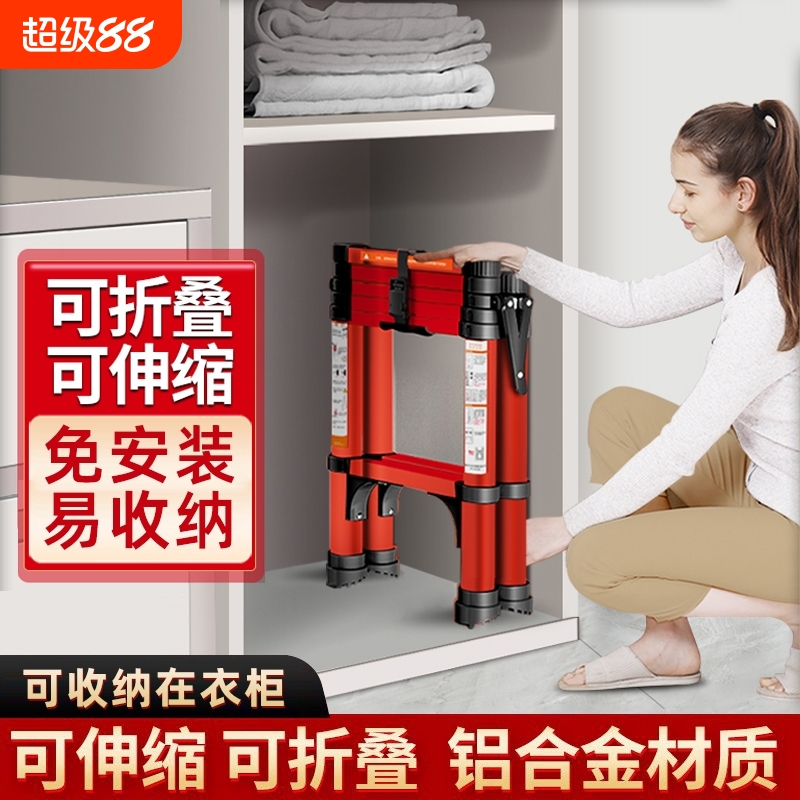 【全网低价】铝合金折叠伸缩梯子