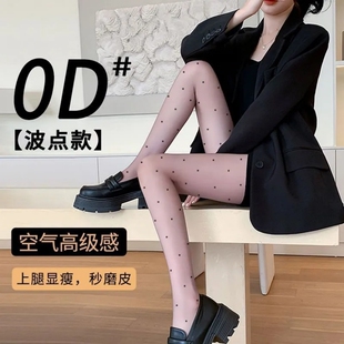 波点黑丝丝袜女薄款防勾丝春夏不掉档性感秋冬光腿神器连裤袜大码