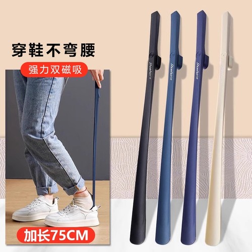 鞋拔子长柄家用老人穿鞋提鞋神器