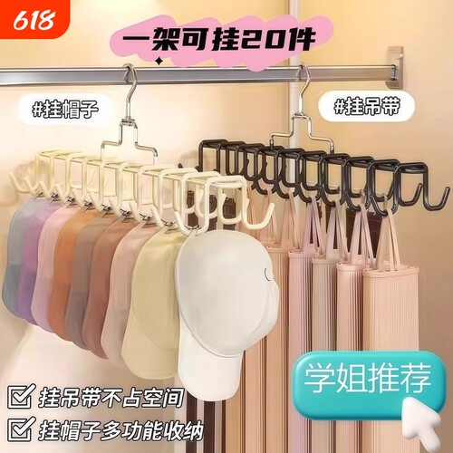 免打孔旋转衣架|超5000次加购
