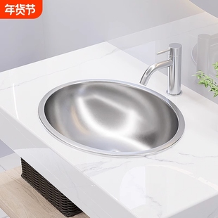 304不锈钢台下盆嵌入式洗脸盆卫生间酒店工程洗手盆椭圆形台盆