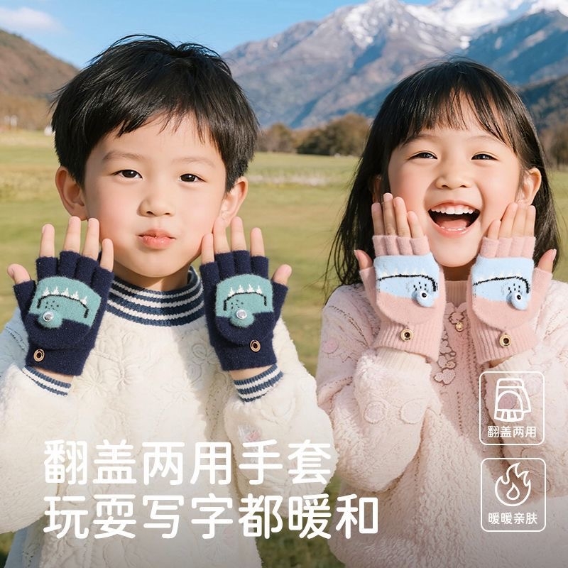 小学生儿童拇手套冬季女中学生女童保暖半指加绒翻盖写字兔子紫色