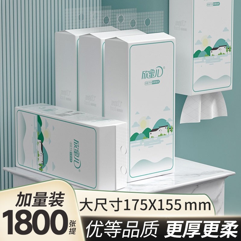 大包悬挂式抽纸家用餐巾纸婴儿纸巾加厚壁挂卫生纸厕纸整箱实惠装,洗护清洁剂/卫生巾/纸/香薰,抽纸,淘宝优惠券,粉丝福利购,淘宝优惠卷