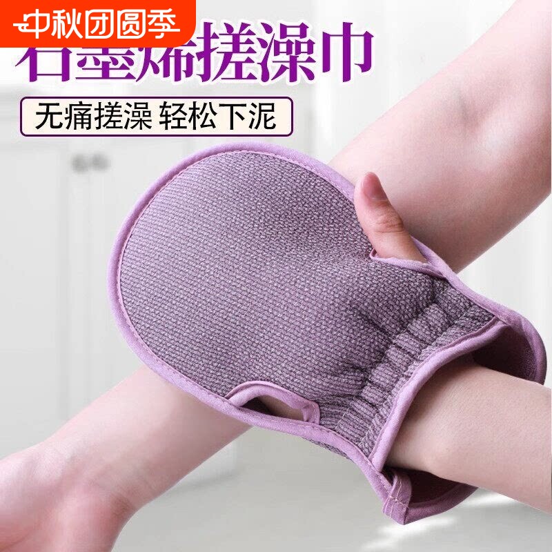 【央ma力荐】家用无痛搓澡手套图片