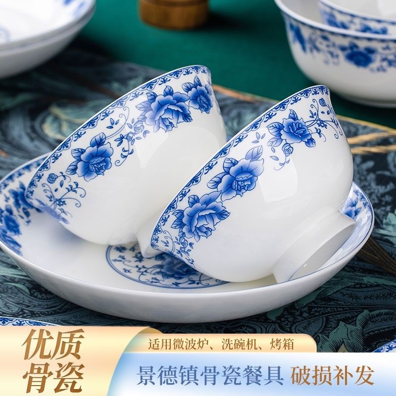 碗碟套装景德镇陶瓷餐具高颜值中式高温青花瓷家用骨瓷面碗高脚,餐饮具,碗,淘宝优惠券,粉丝福利购,淘宝优惠卷
