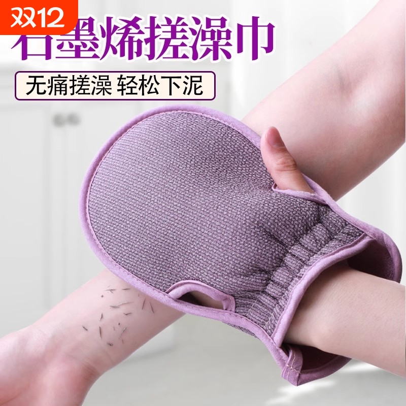 2025新款搓澡巾家用搓澡神器女士专用强力搓泥搓背手套无痛个人
