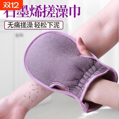 2025新款搓澡巾家用搓澡神器女士专用强力搓泥搓背手套无痛个人