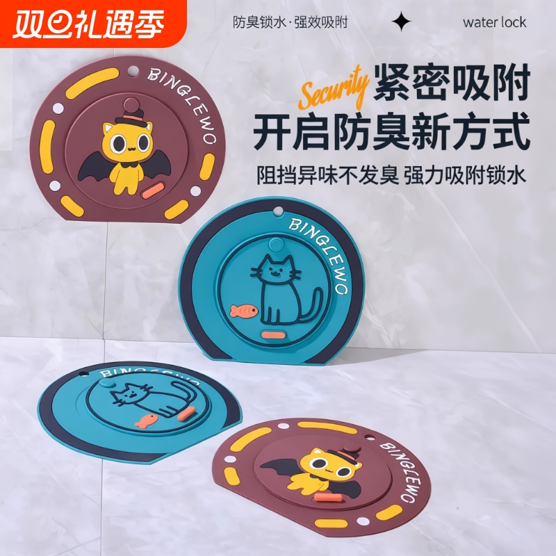 过滤网防臭盖二合一防臭地漏垫硅胶垫下水道防返臭地漏密封盖厨房