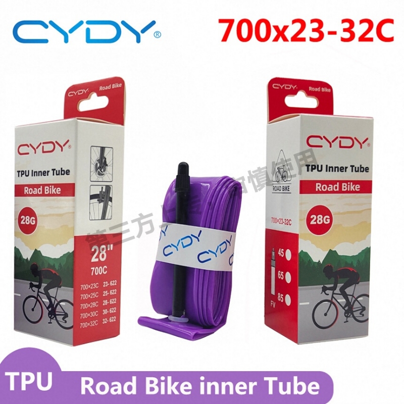 CYDY公路自行车超轻TPU内胎 700Cx23C/25C/28C/32C法嘴单车内胎