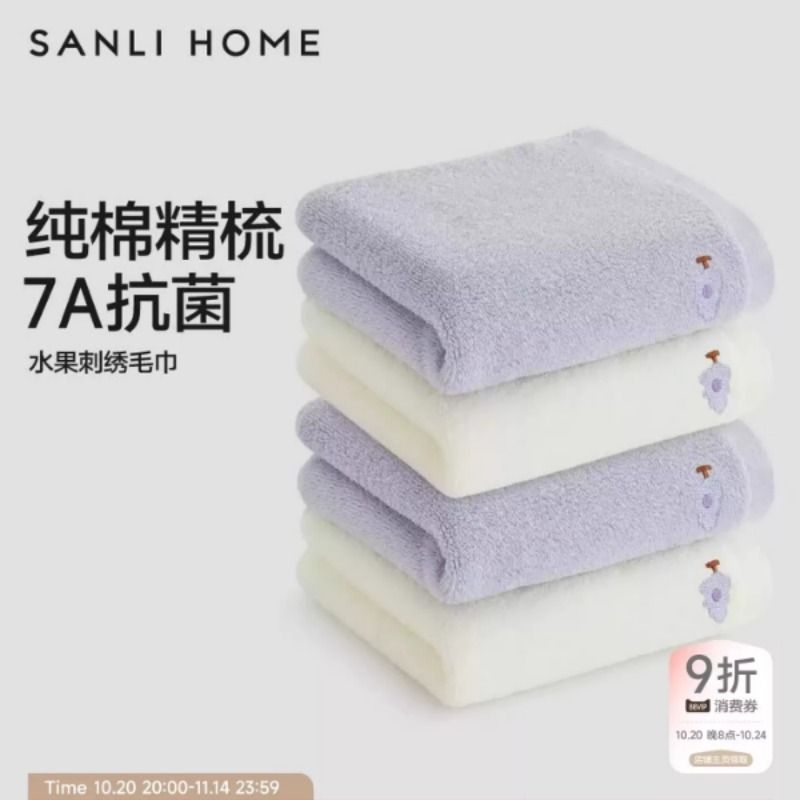 新款毛巾纯棉7A抗菌女洗脸巾吸水全棉家用成人不易儿童男士大柔软
