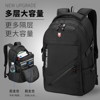 雙肩包男士大容量商務(wù)旅行包電腦背包登山包初中大學(xué)生書包筆記本