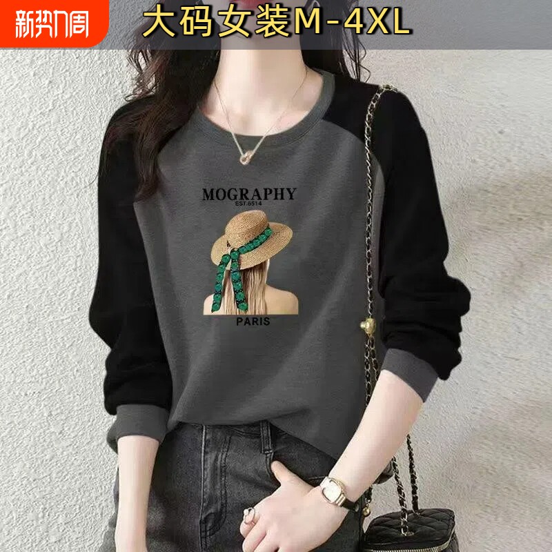 100%纯棉长袖T恤上衣女春秋大码宽松遮肉显瘦外穿拼接薄卫衣G印