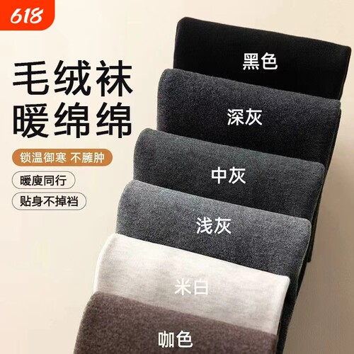 显瘦核武器！厚如棉被暖炸天