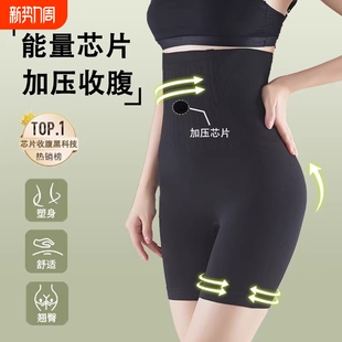 高腰收腹提臀裤 女收小肚子强力产后塑形高腰收胃束腰收胯翘臀塑身