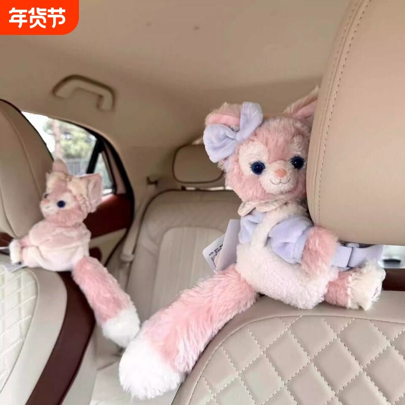日本懒懒玲娜贝儿窗帘扣毛绒玩具可爱汽车饰品摆件礼物车饰礼物