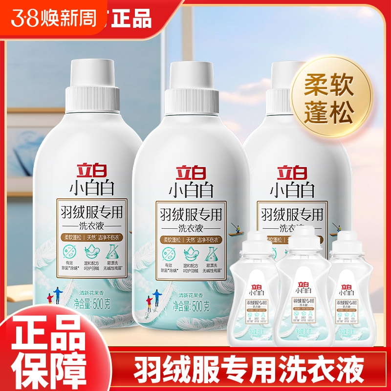 ۻ㣺3޷500g+80g*2 Сװ޷רϴҺ194.5Ԫ5(38.9Ԫ/)