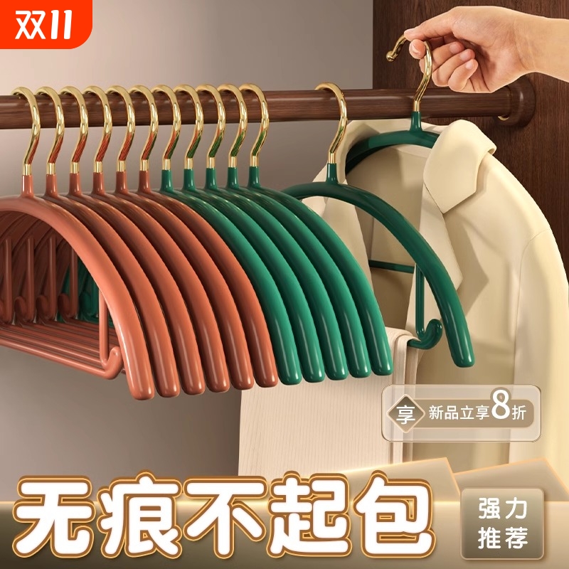 【小红薯推荐!】加粗实芯衣架