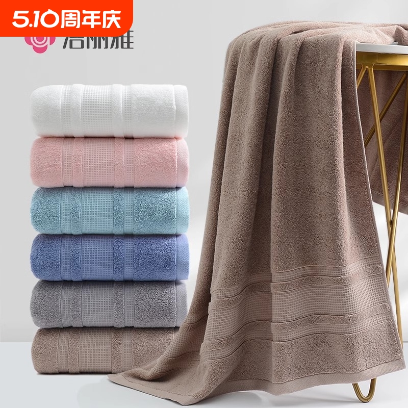 洁丽雅浴巾纯棉2024新款大毛巾成人儿童吸水柔软男女冬季洗澡裹巾