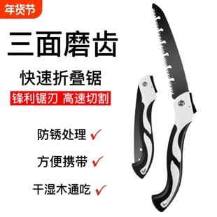 锯树锯子手锯木工快速折叠锯手工据树神器伐木家用小型手持据木头
