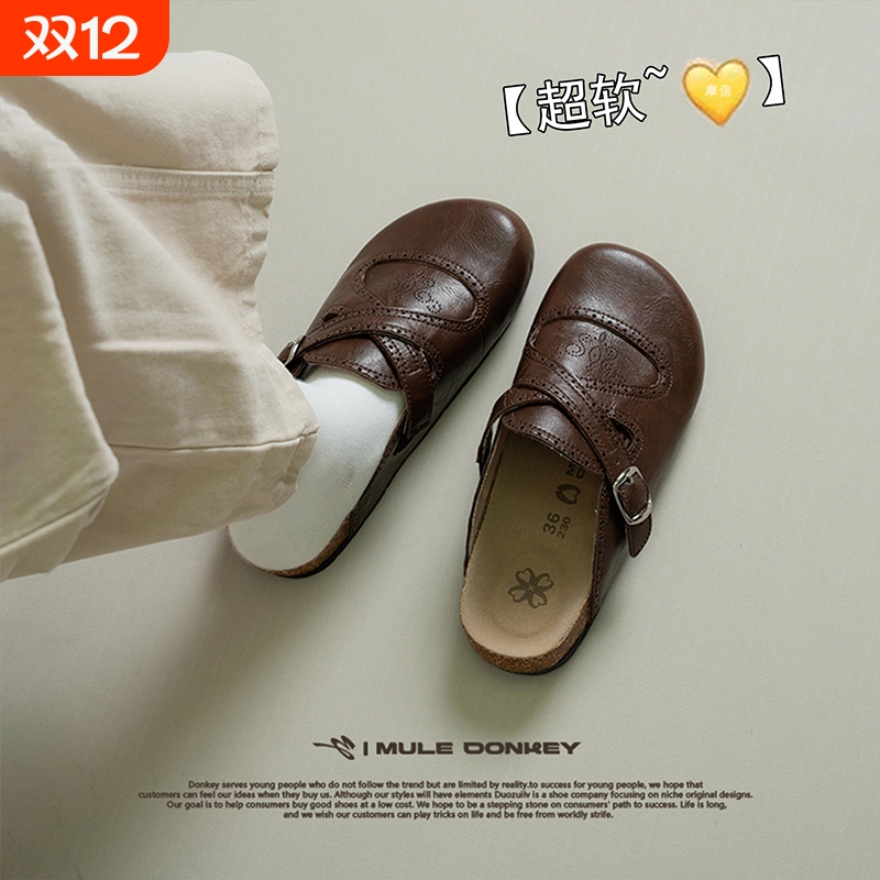 厚底皮面勃肯鞋包头半拖鞋女外穿2025新款秋夏一脚蹬穆勒博肯单鞋