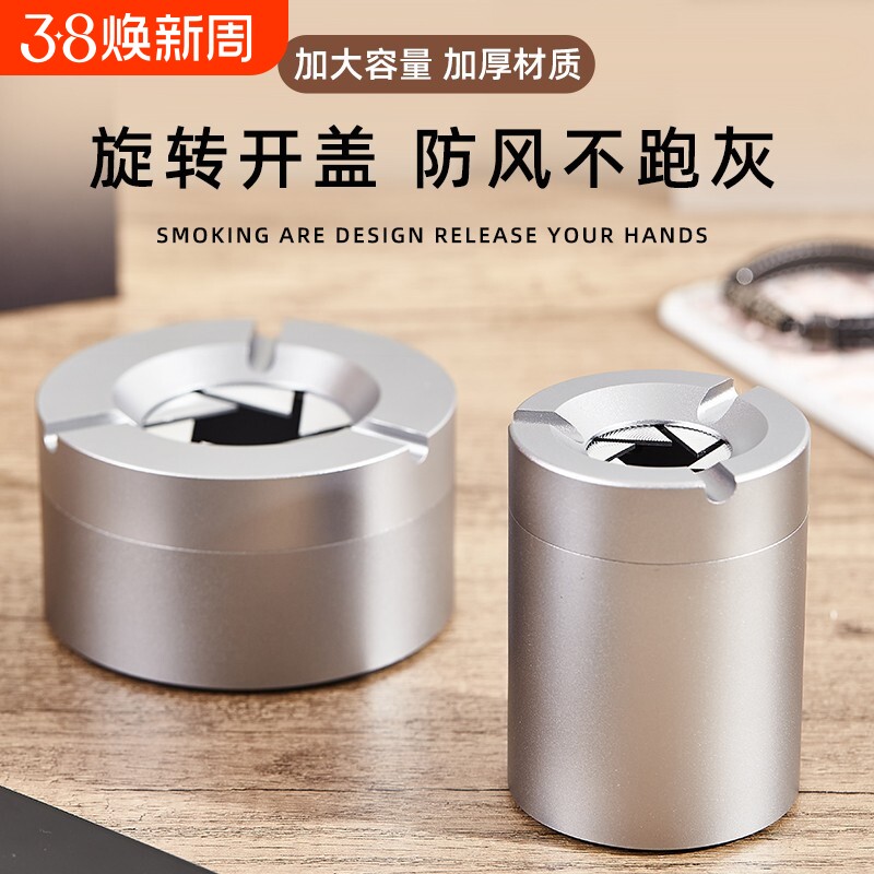新款不锈钢车载烟灰缸密封旋转汽车防飞灰缸大号金属创意车内车用