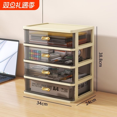 抽屉式桌面收纳盒办公室桌整理柜书桌文具化妆品药品学生置物架