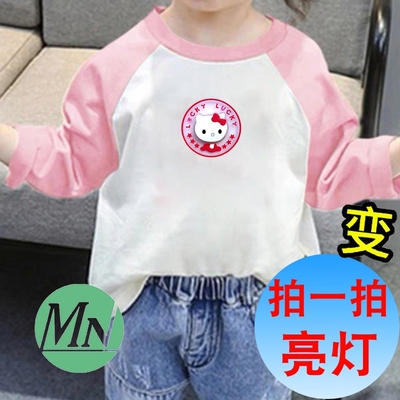 圆领卡通拼接长袖kt猫亮灯变色