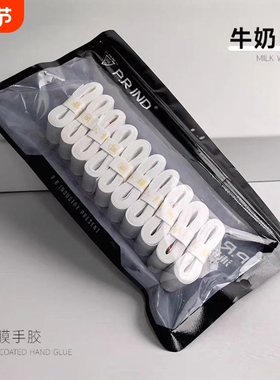 浦锐7C羽毛球拍手胶白色网球拍防滑吸汗粘手手柄缠带柄套缓震膜