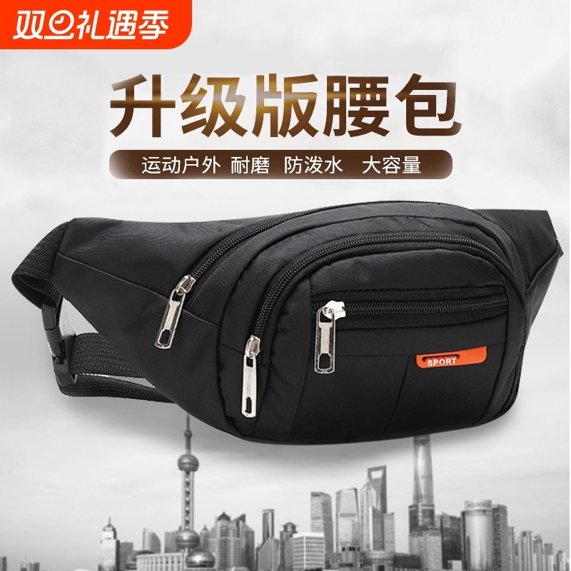腰包男新款女休闲包户外腰带包收银包钱包跑步骑行路亚随身贴身