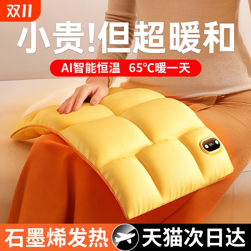 石墨烯无水羽绒暖手宝USB充电热水袋暖宝宝学生捂手神器电热冬天