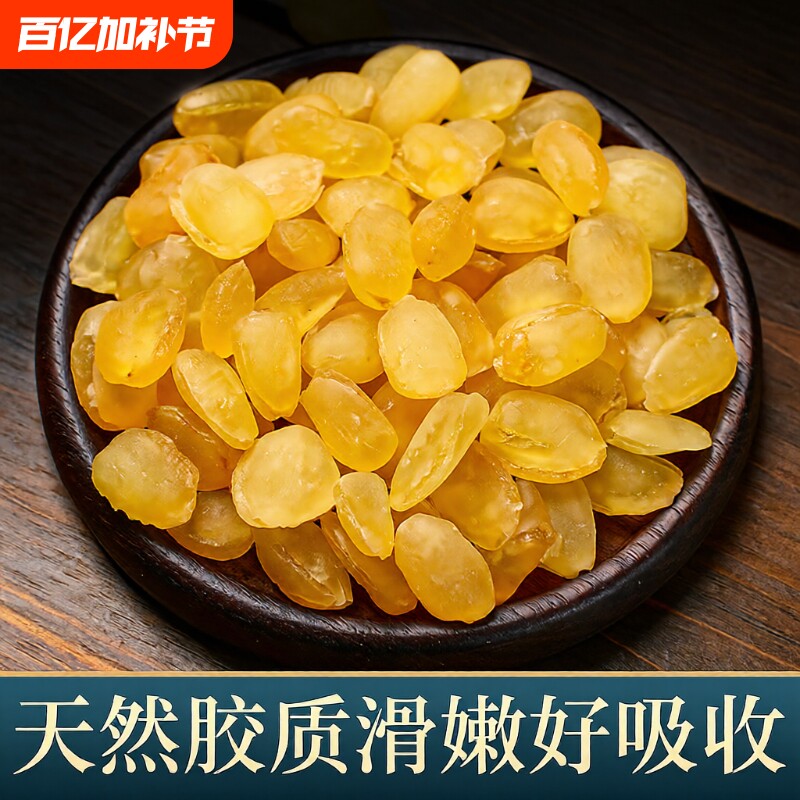 天然皂角米云南野生双荚500g无硫官方旗舰店正品雪莲子银耳桃胶