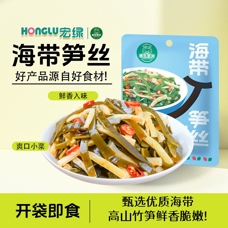 宏绿海带笋丝70g早餐配粥下饭菜酱菜开袋即食小包装拌饭竹笋酸辣