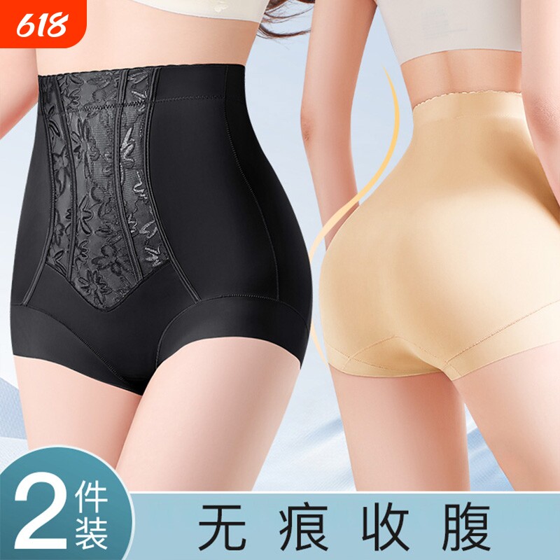 收腹裤强力收腹收小肚子内裤女士2026新款高腰塑身美体提臀裤薄款