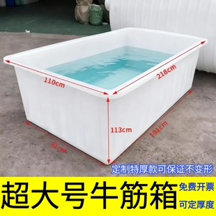 牛筋塑料水箱长方形加厚水产养殖养鱼槽卖鱼胶盆大水缸方桶储水桶