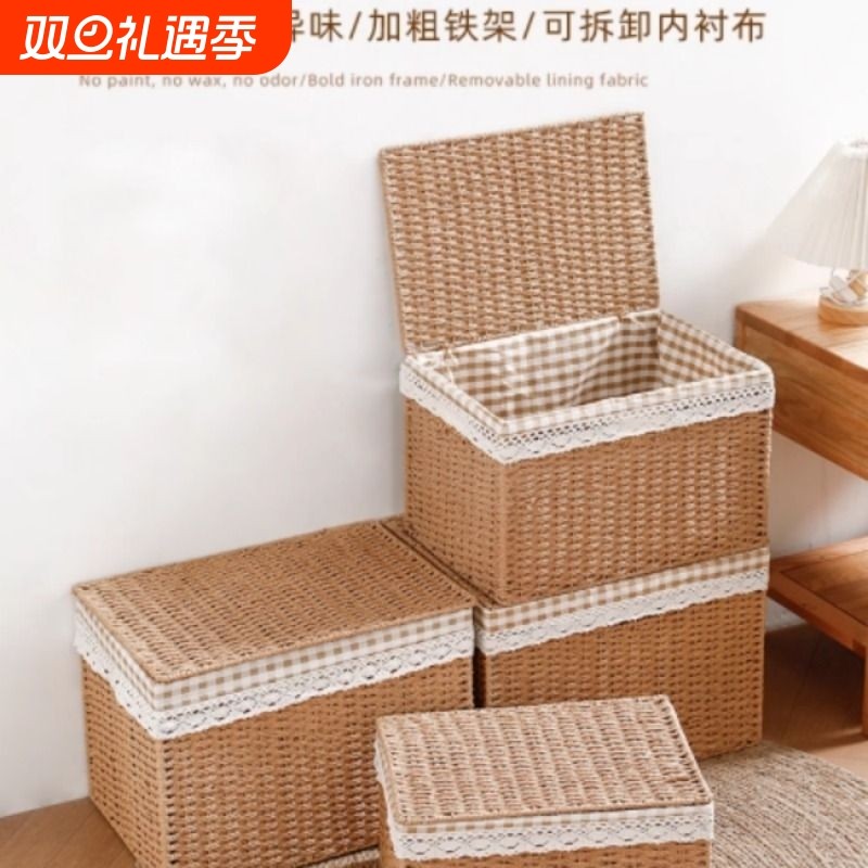 编织收纳筐家用仿藤编收纳箱杂物整理神器日式带盖卧室零食储物盒