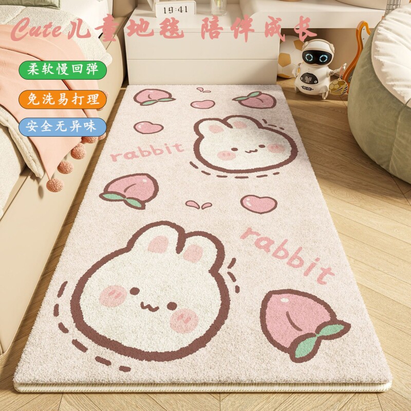 床边毯卡通儿童地毯加厚防摔毛绒地垫客厅公主房柔软飘窗垫子加厚